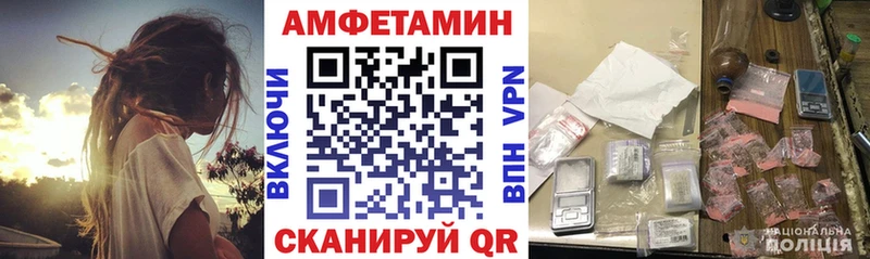 Амфетамин Premium наркошоп Приморск