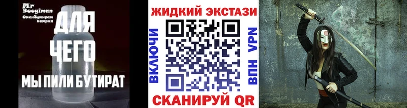 даркнет сайт  Приморск  Бутират вода 