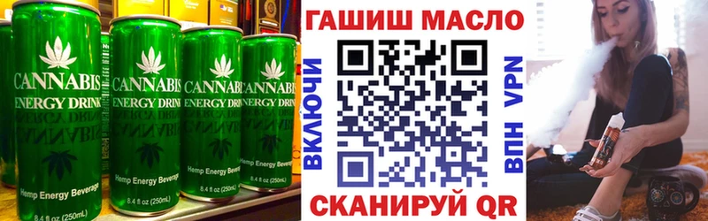 Печенье с ТГК конопля Приморск