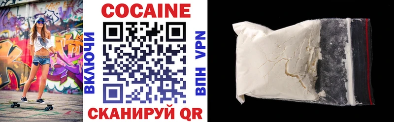 COCAIN VHQ мориарти официальный сайт Приморск цены