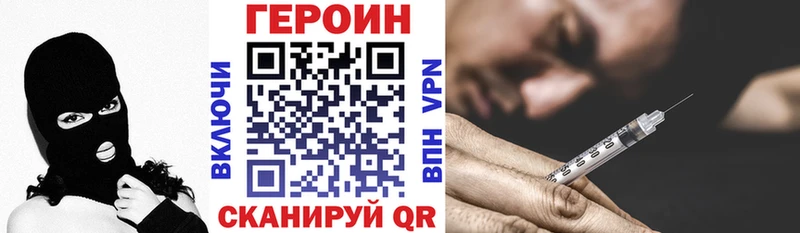 omg ССЫЛКА  Приморск  Героин афганец 