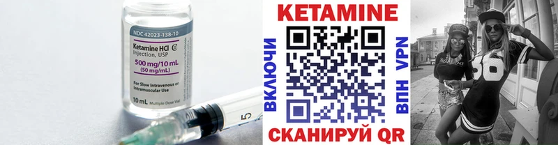 даркнет сайт  Приморск  ссылка на мегу ONION  КЕТАМИН ketamine 