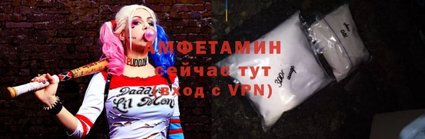 спиды Михайловск