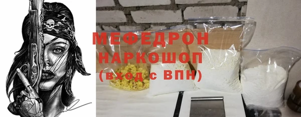 круглые Медногорск