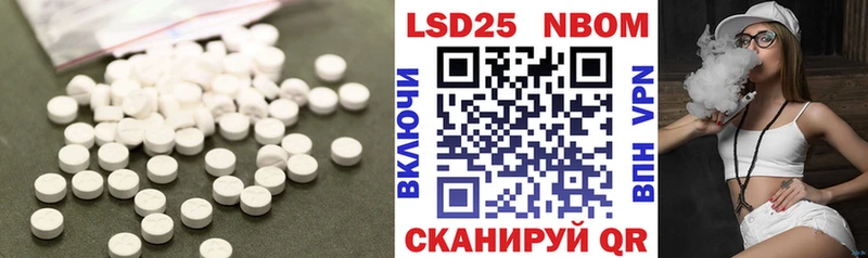 МЕГА ТОР  Приморск  дарк нет клад  где продают наркотики  LSD-25 экстази кислота 