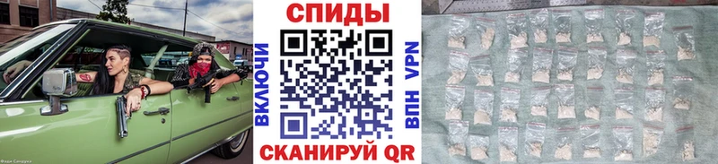 Метамфетамин витя  Приморск 