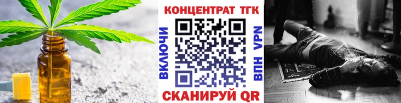 omg ONION  Приморск  Дистиллят ТГК жижа 