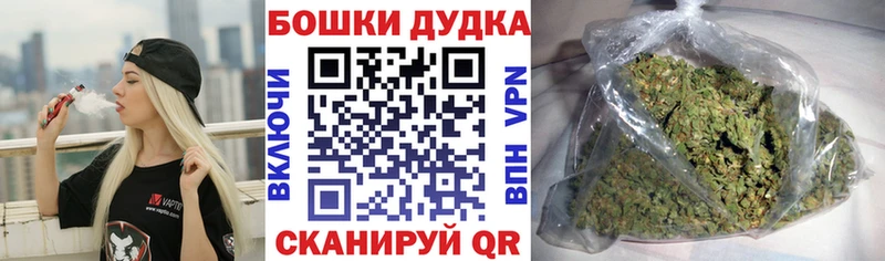 Шишки марихуана план  Приморск 